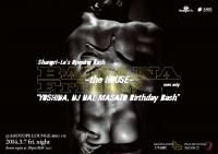 Shangri-La’s Opening Bash BANANA Friday -the HOUSE 1500x1056 266.7kb