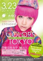 COLORS TOKYO 628x891 110.7kb