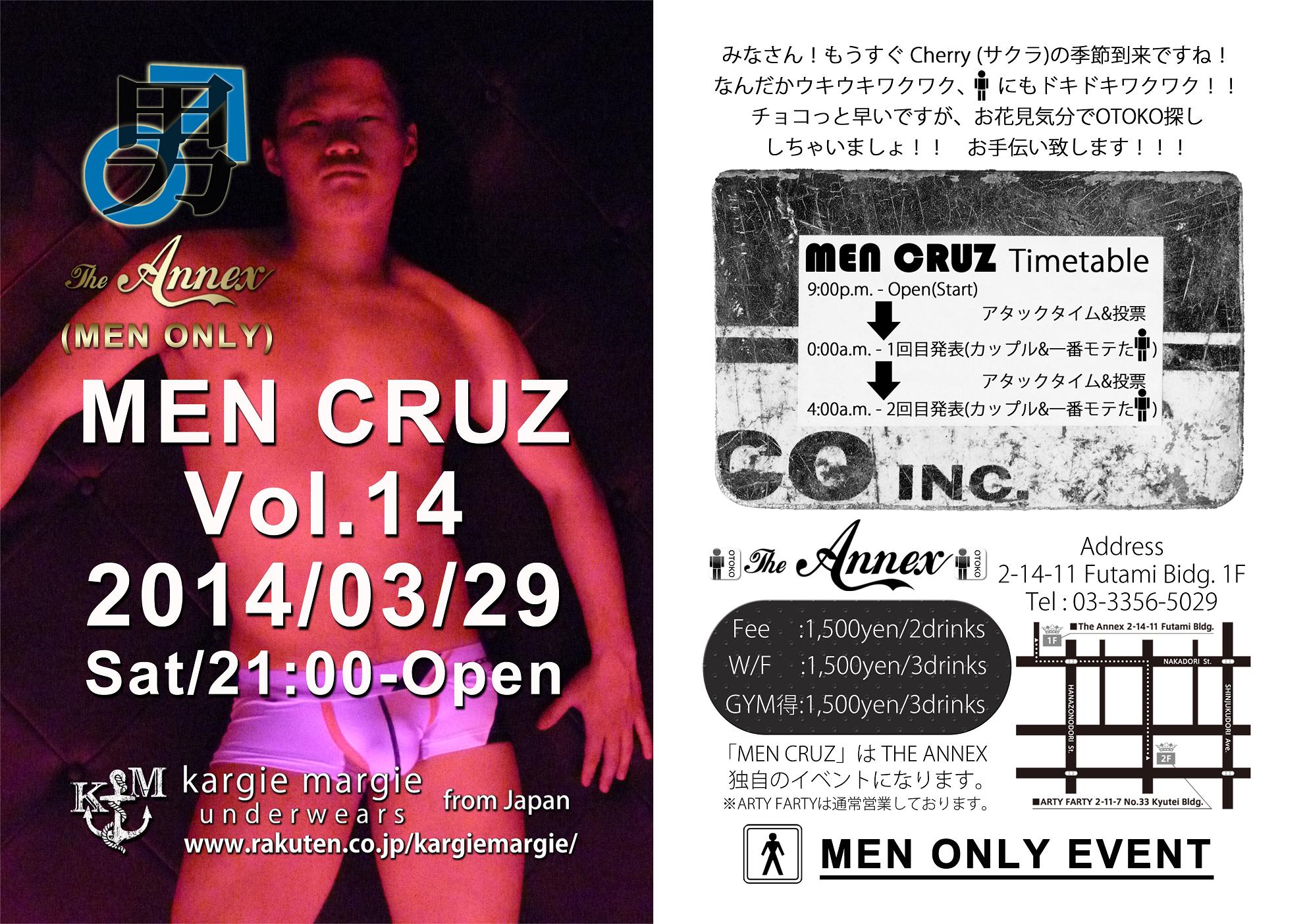 MEN CRUZ Vol.14