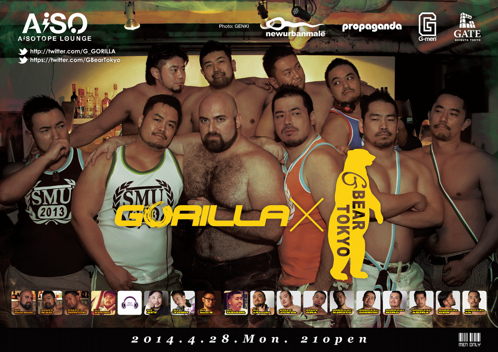 4/28 GORILLA×G_Bear Tokyo