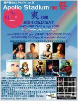 神戸発！MIX PARTY 「Apollo Stadium」THE 祭～爽SOU!～ 310x400 46kb
