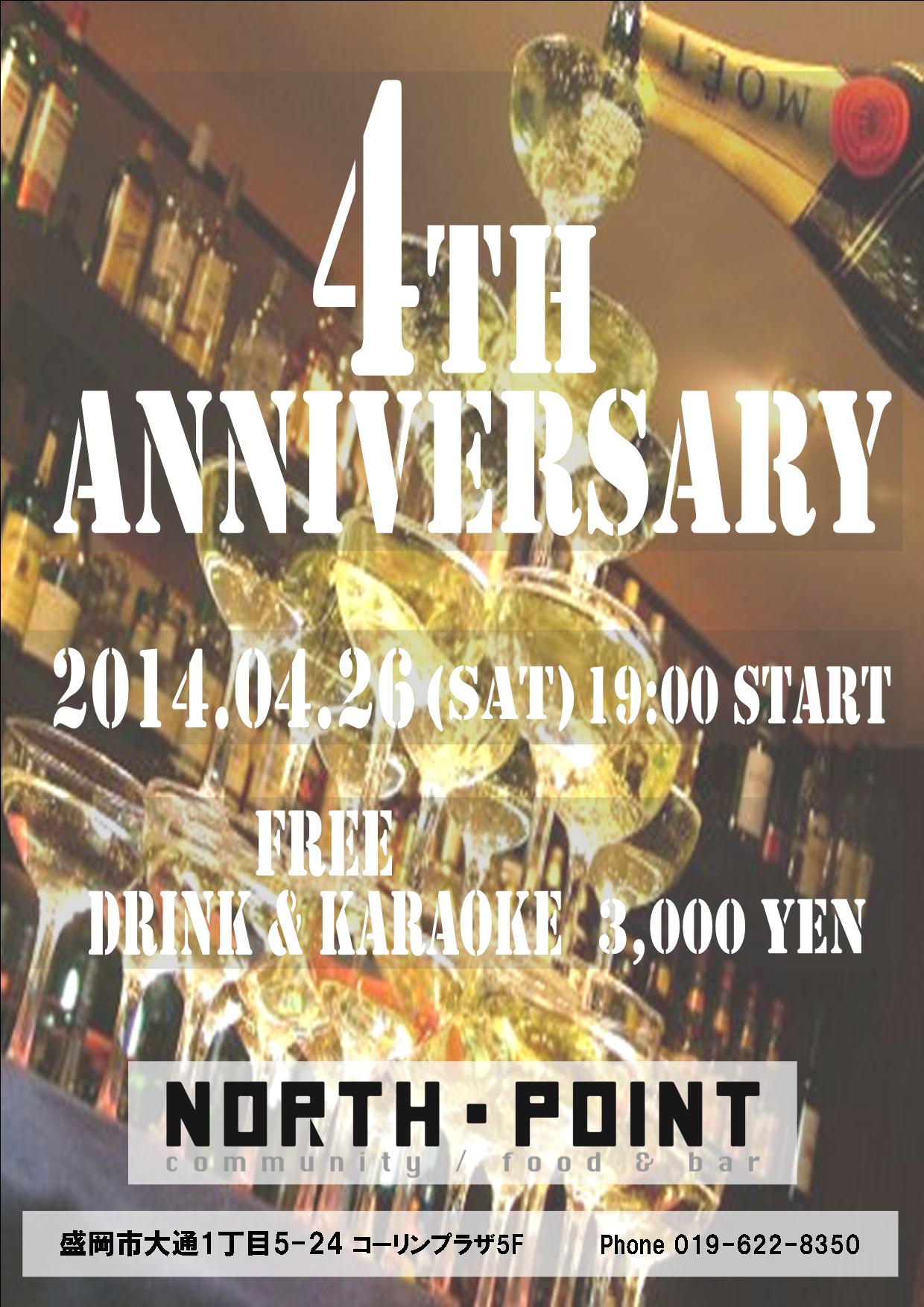 4th Anniversary