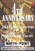 4th Anniversary 1240x1754 242.8kb