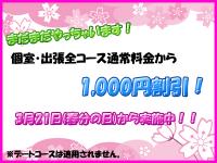 Attractionキャンペーン 400x300 141.4kb