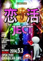 恋活×JECT♥KOIKATSU 902x1280 449.1kb
