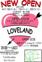 福岡のゲイバー『LOVELAND』  - 870x1280 268.2kb