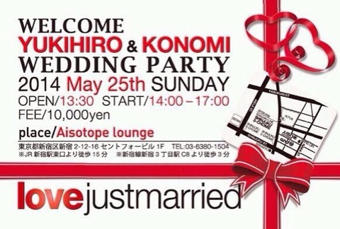 YUKIHIRO & KONOMI WEDDING PARTY