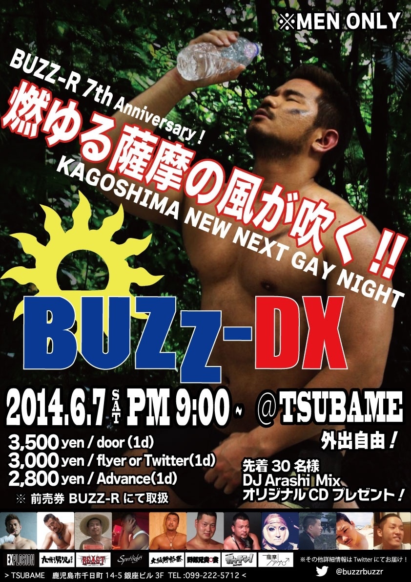 BUZZ-DX