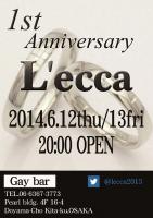 L'ecca ■ １周年 ■  - 452x640 696.7kb