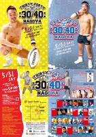 Samurai Presents 30/40(Thirty-Fourty) 3508x4961 2226.7kb