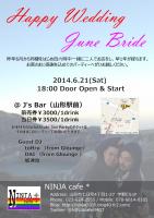 6/21Happy wedding june bride  - 744x1052 225kb