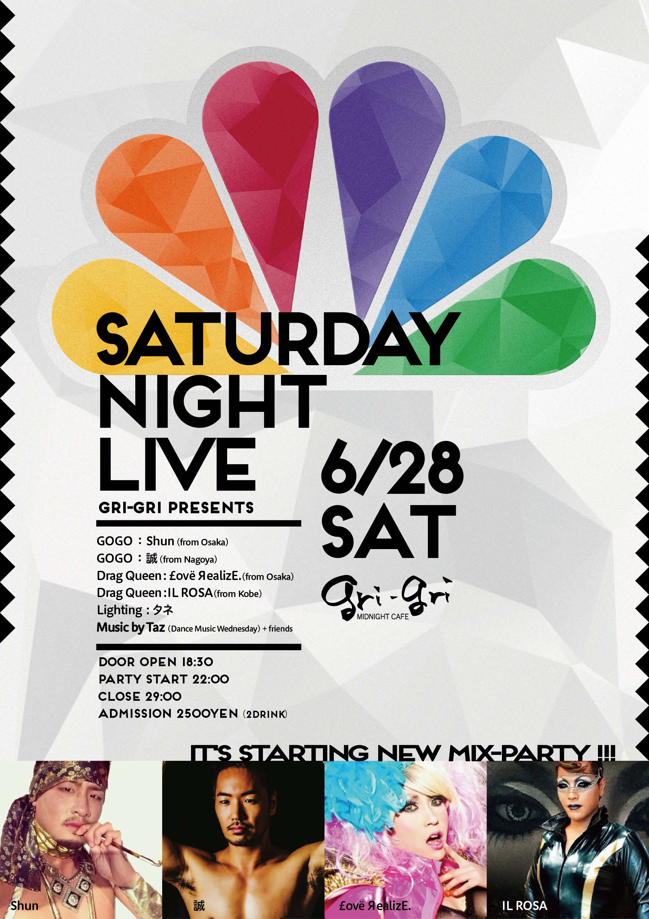 グリグリ新MIX PARTY「Saturday Night Live」
