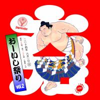 おーいし祭り vol.2 1654x1654 795.7kb