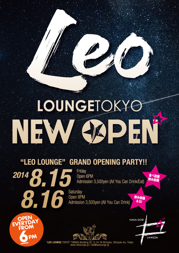 Leo LOUNGE TOKYO GRAND OPENING PARTY
