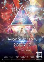 adovocates cafe Tokyo 14ｔｈ anniversary　party 678x960 106.4kb