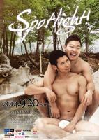 別府【Spotlight!】 2181x3072 2308.1kb