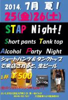 大宮ラクーン★タンクトップ＆短パン Night!2014  - 848x1238 267.9kb