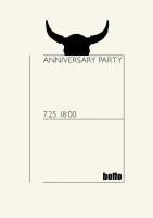 新橋boffo13周年パーティー 595x842 44kb