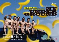 BANANA Friday SPECIAL “NY UNDERGROUND” 1832x1306 637.5kb