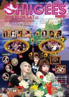 OH!!GEES episode4 1000x1413 786.4kb