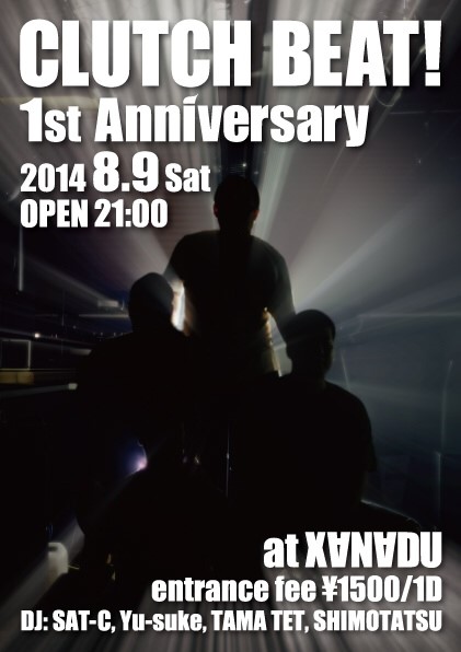 CLUTCH BEAT! ☆★ 1st Anniversary ☆★