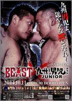 BEAST×『九州男児ナイトJUNIOR 910x1280 1023.5kb