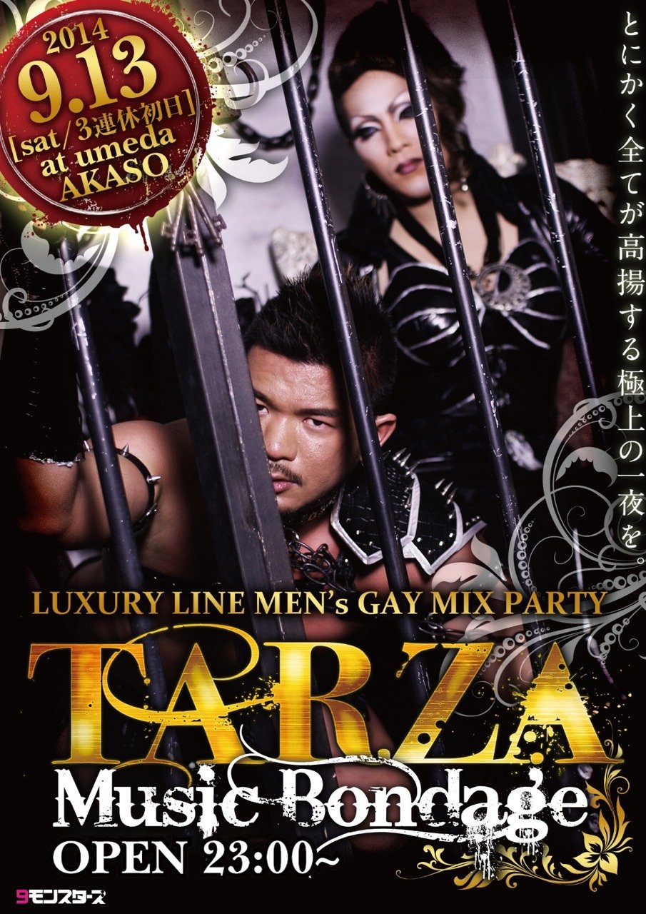 TARZA music bondage