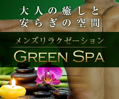 まだまだオープニングキャンペーン実施中