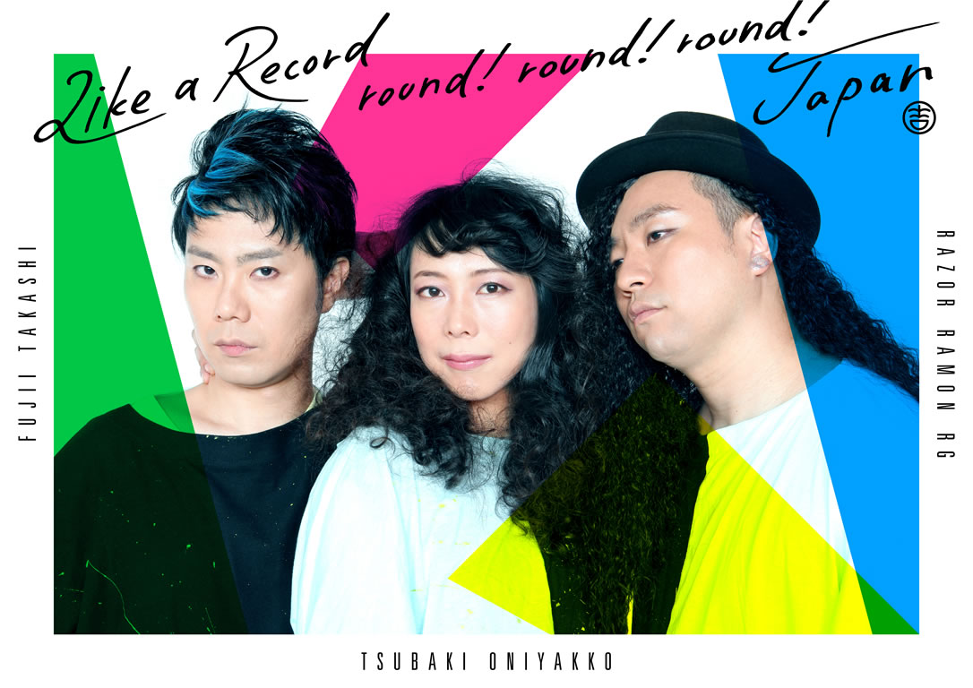 「Like a Record round! round! round! Japan」