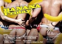 上半身裸イベント “BANANA Friday” -Men Only- 1181x835 375kb