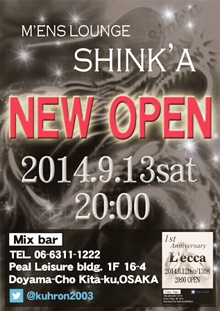 L'eccaの姉妹店「Shink'a」NEW OPEN！！