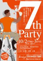 10/2 3  Bridge 7周年パーティ 595x841 401.1kb