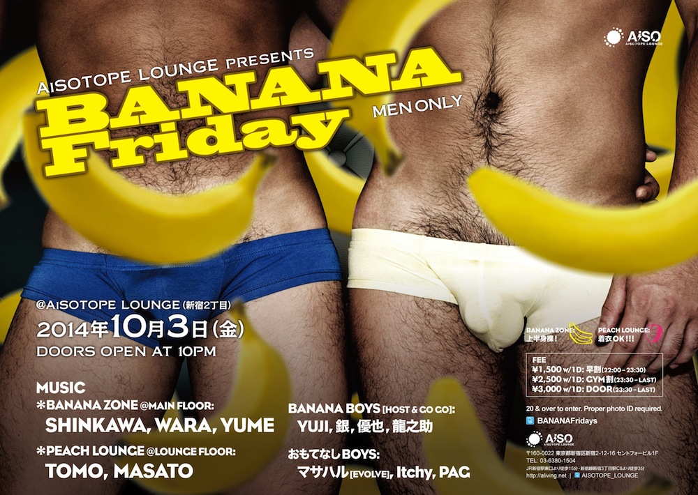 BANANA Friday -Men Only-