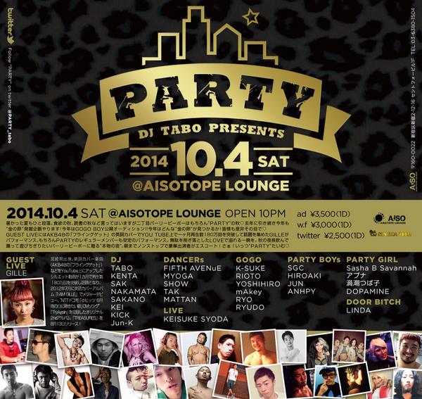PARTY