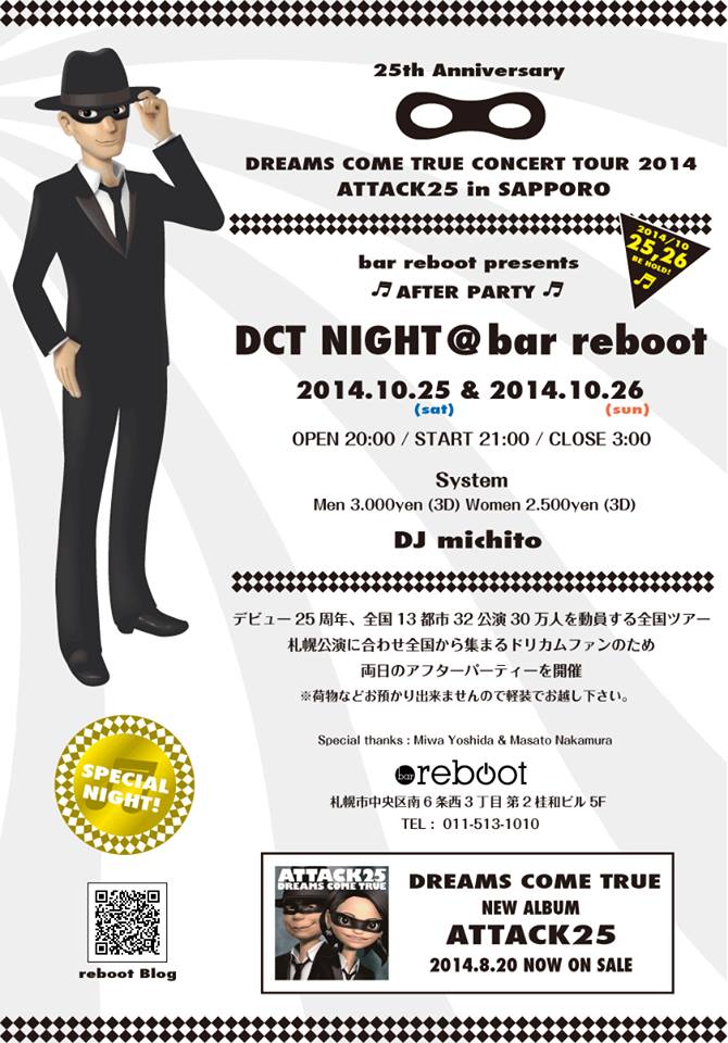 DCT NIGHT @ bar reboot