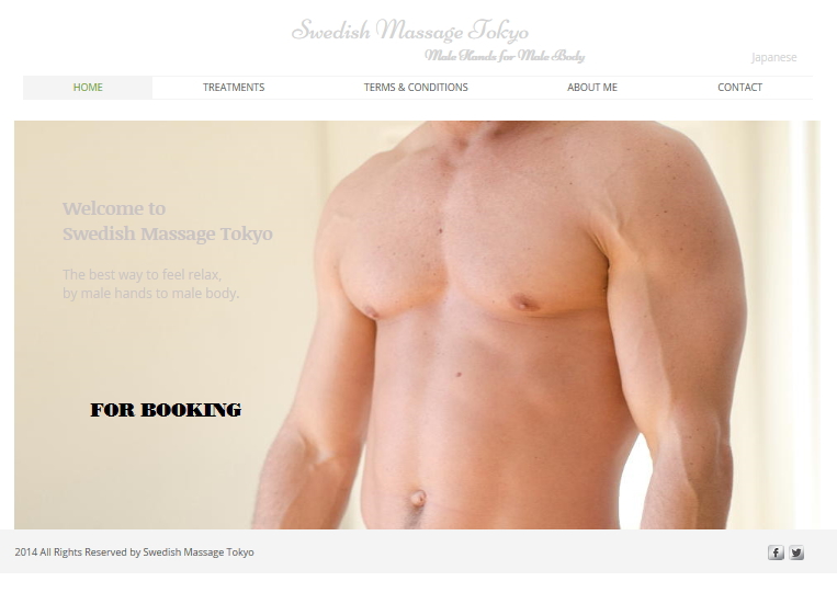 Swedish　Massage　Tokyo　サイトリニューアル★