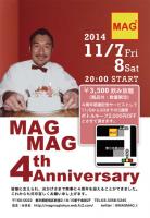MAGMAG ４周年記念感謝パーティー  - 440x640 67kb