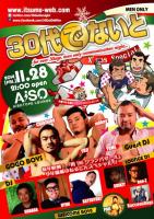 30代でないと X'mas Special 430x610 83.4kb