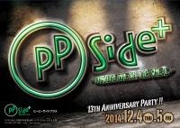 【広島】12/4.5→pPside＋13周年パーティー！  - 873x620 285.8kb