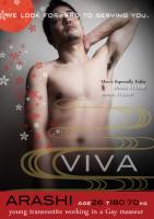 ■■■■■■■■■■■■連休はVIVAでリフレッシュ■■■■■■■■■■ 800x1137 558.4kb