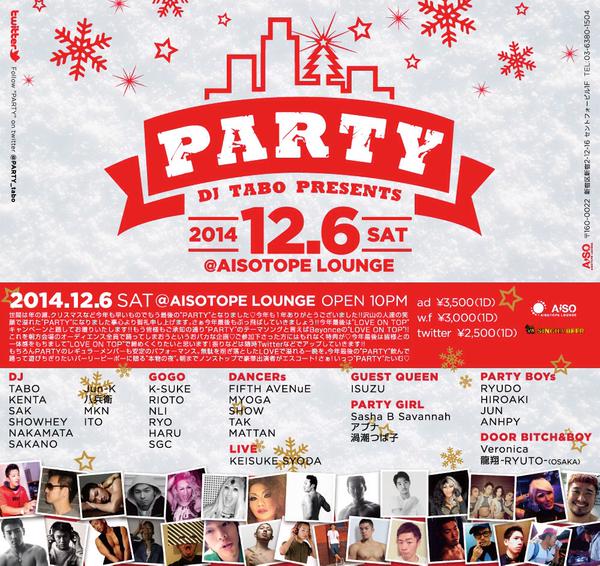PARTY