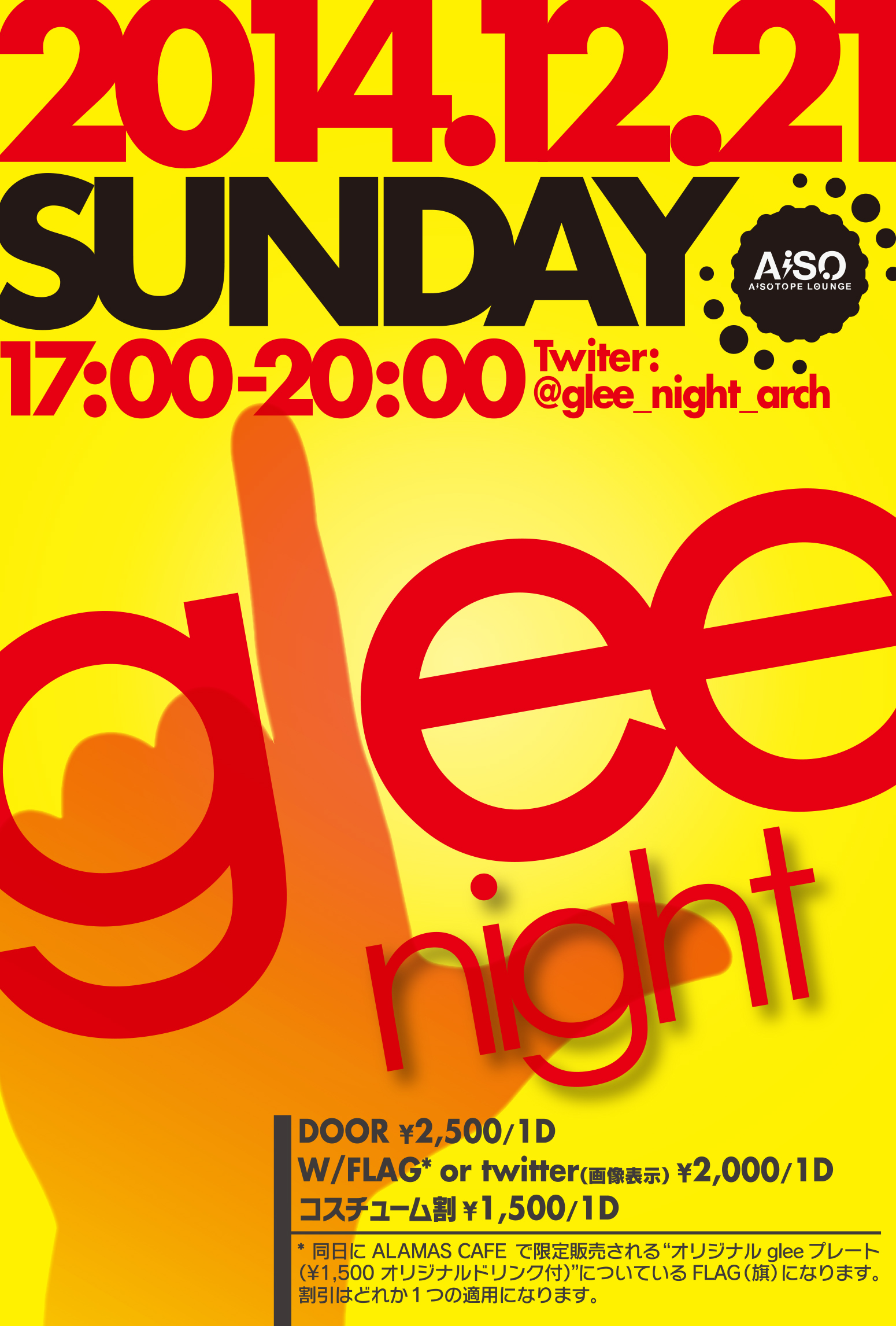 glee night