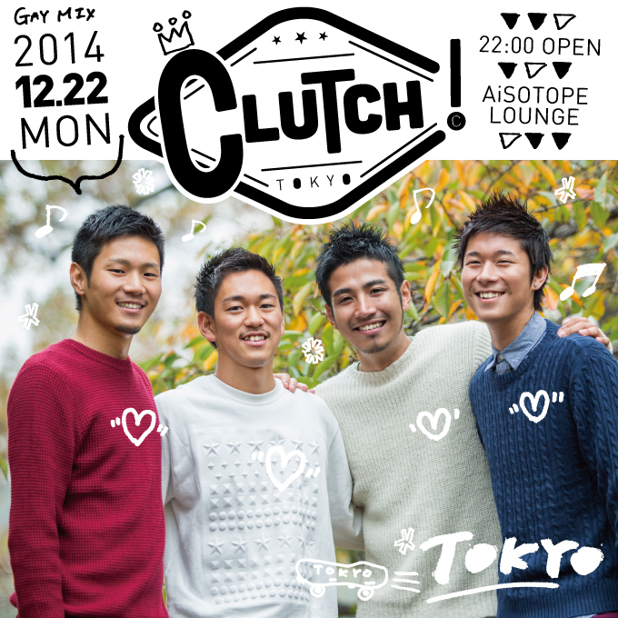 TONIGHT × CLUTCH!