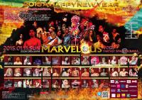 MARVELOUS.vol.9  - 1955x1381 1219.3kb