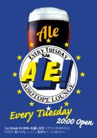 ALE! BAR 595x842 225.3kb