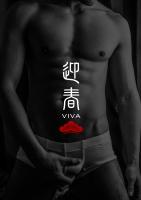 ■■■■■■■■■■■■■迎春VIVA■■■■■■■■■■■ 800x1137 439.2kb