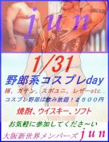 定例【野郎系コスプレ】day! 654x848 106.4kb