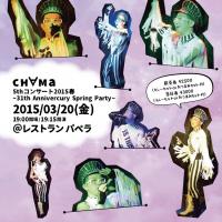 сн∀ма 5thコンサート2015春 945x945 304.5kb