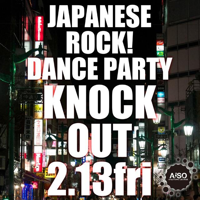 KNOCK OUT