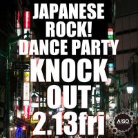 KNOCK OUT 640x640 84.4kb
